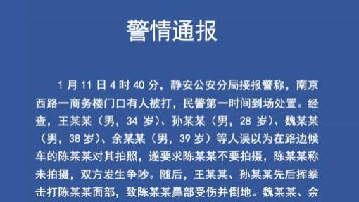 王思聪与3位好友群殴路人，致使对方鼻骨骨折，或将被拘留7日