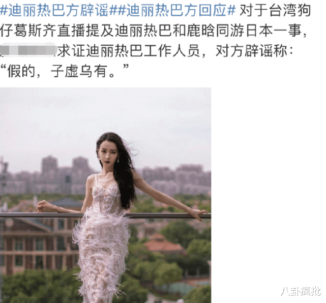 汪小菲|吃瓜大戏!葛斯齐刚出招,汪小菲马上滑跪求饶!