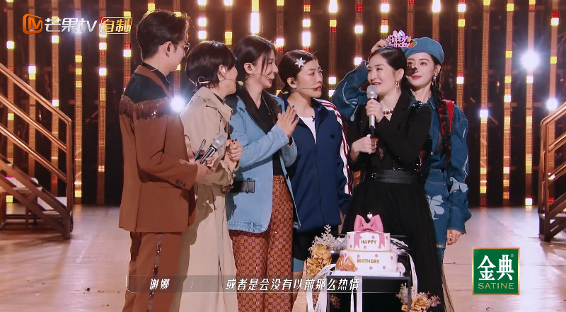 谢娜|快本停播后，谢娜首次落泪感慨：生孩子后状态不好没以前放得开