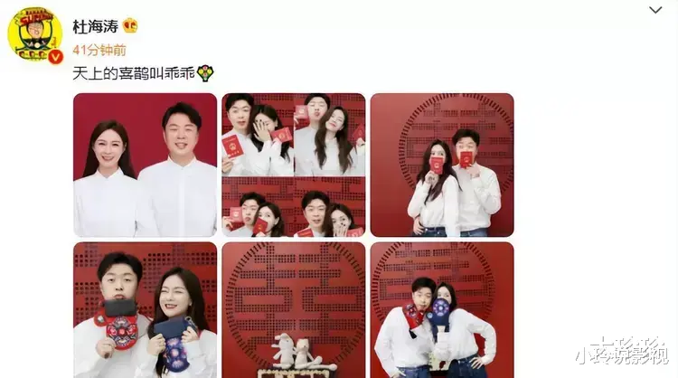 沈梦辰|沈梦辰和杜海涛的结局,早就命中注定