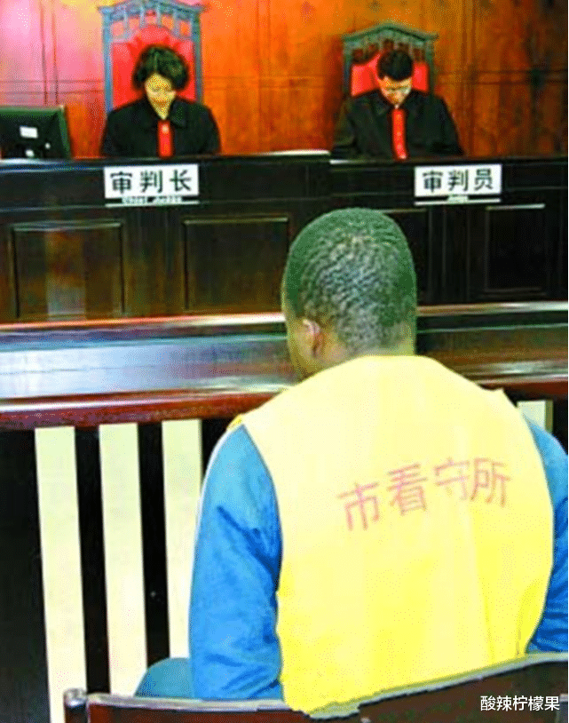 2016年一名非洲男子因行李引起怀疑,查明原因后,8人被判死刑