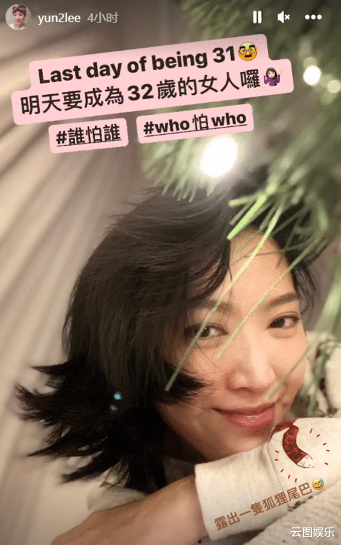 李立群|李立群女儿晒自拍庆生，32岁气质出众，与黑人初恋分手后保持单身