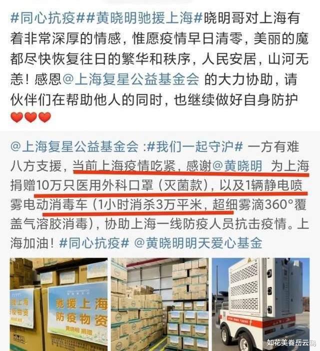运动 有一种整容是黄晓明减肥离婚，离婚后黄晓明的口碑已经好过邓超