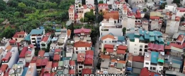 央企|在越南买房,朋友3年赚了5个亿