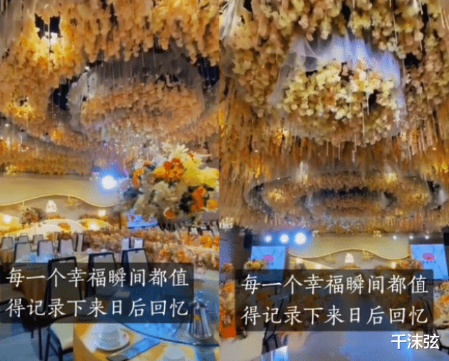 陈亚男|朱小伟婚宴厅曝光!房顶挂满鲜花很气派隆重,陈亚男妈妈表示后悔