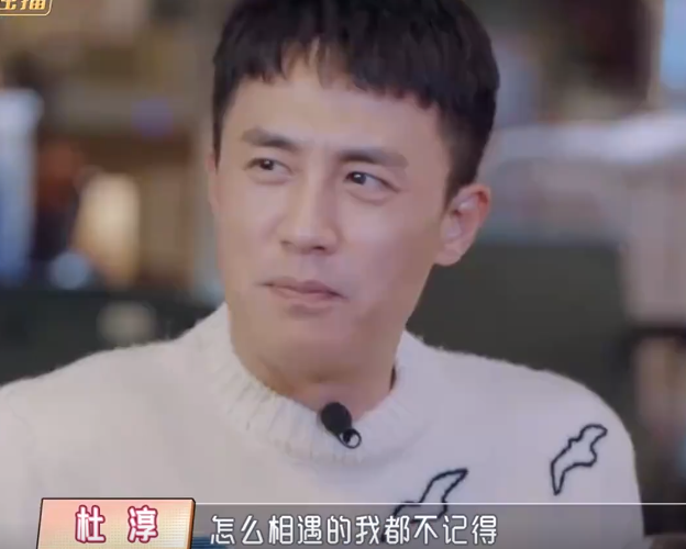 王灿|杜淳承认被王灿套路才有聊天机会，加上微信先晾半年，撒谎博好感