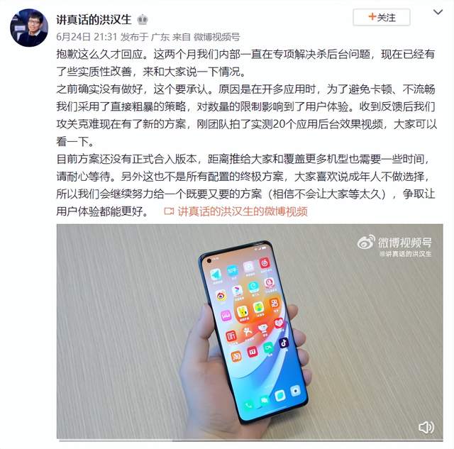 Android 13推进中！OPPO开放内测log招募，Find X5 Pro率先吃上