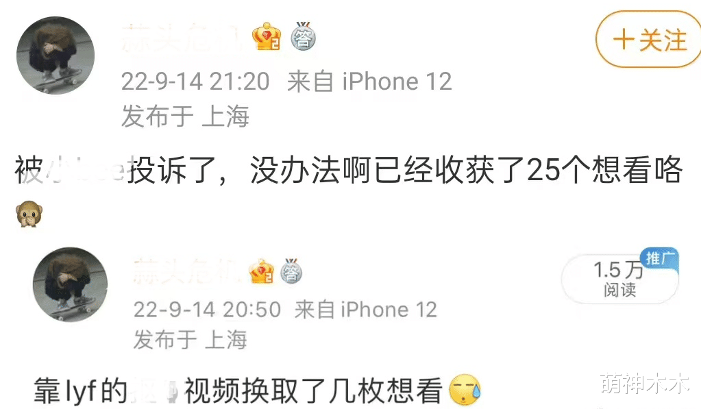 王一博|王一博新片意外关联李易峰嫖娼视频,粉丝主动传播,涉嫌违法