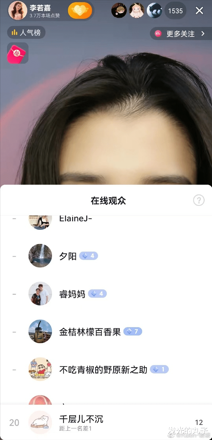 张睿|《一起通过窗》演员恋情曝光，楚楚可怜林洛雪的男朋友原来是张睿