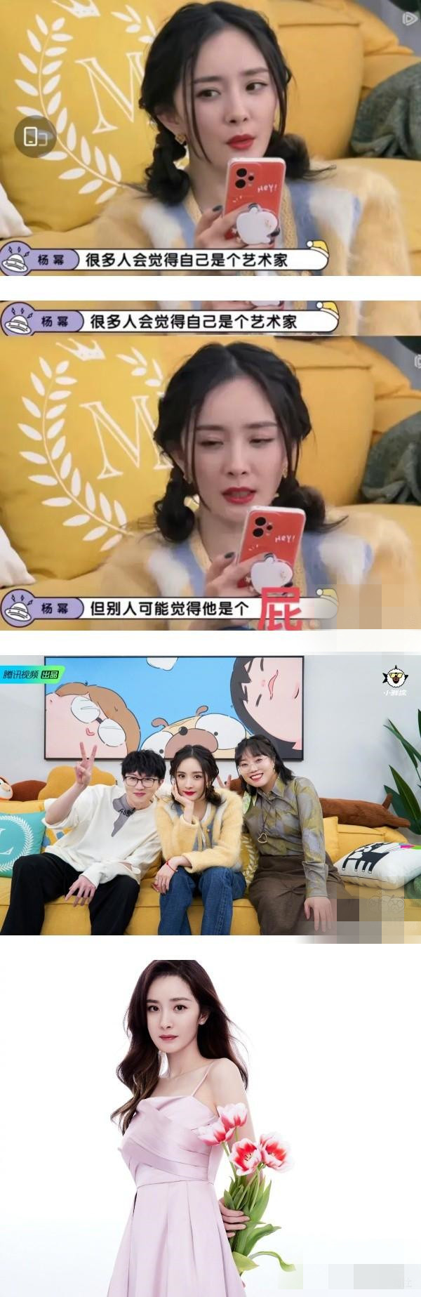 杨幂|看《披哥2》我突然明白刘恺威跟杨幂离婚原因,根本不是一路人