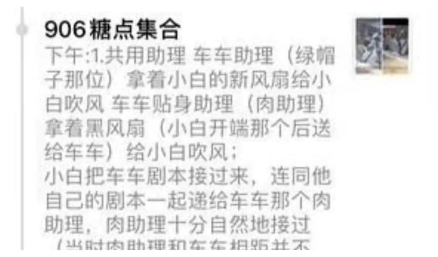 白敬亭宋轶同居！男方给女方撕肉吃，两人已见家长，杨超越粉哭瞎