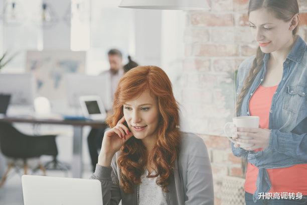 招聘|行走职场，如果做不好这5点，哪怕再努力也难得到重用