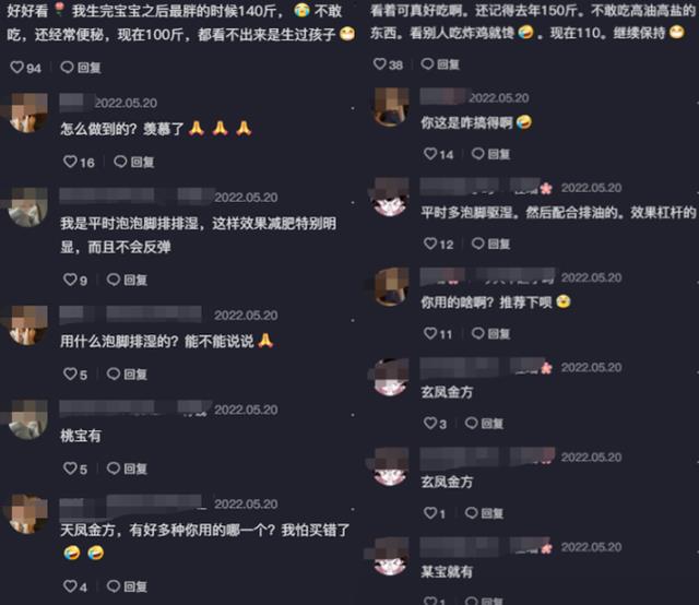 鸡蛋 网红痞幼做寿喜锅，中途粉扑补妆夸效果好，评论区却充满“孕”味