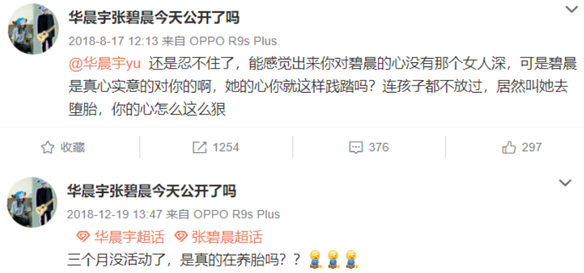 迪丽热巴|热巴怀孕风波升级!被曝要去国外工作,张碧晨当初就是在海外生女!