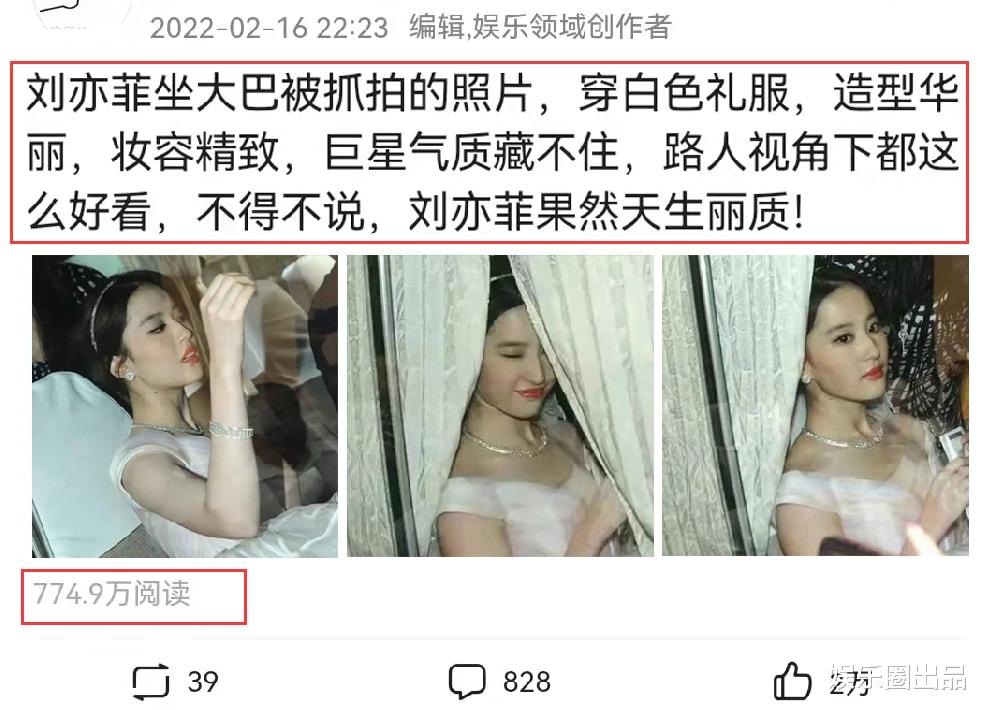 刘亦菲|刘亦菲坐大巴照片火了,被质疑“故意摆拍”,脸部表情成了槽点