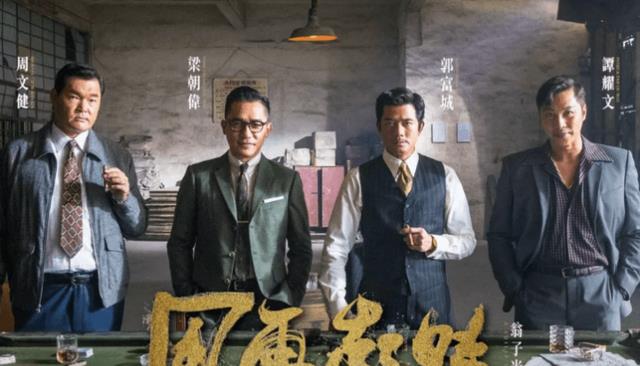 郭富城|《风再起时》将角逐第95届奥斯卡,郭富城:希望团队的努力被看见