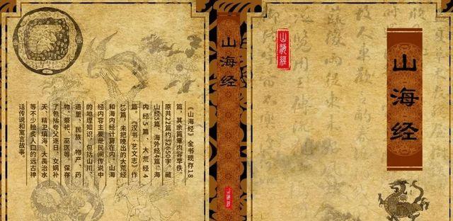 现存的山海经异兽,牛的体型虎的外表,你见过吗?