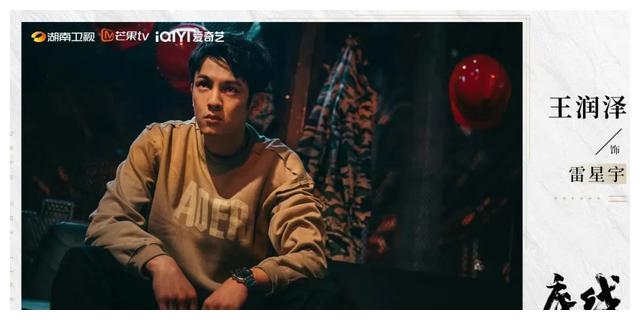 底线|《底线》:以法官职场日常,观人间真情冷