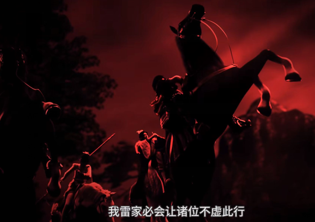 剑仙|少年歌行：雷家“宴会”开场，温良小可爱上线，剑仙们危险了