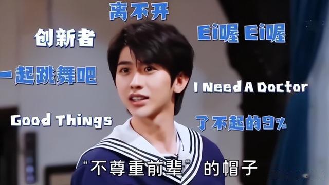 李晨|“大黑牛”李晨:8季元老沦为流量陪衬,愈发卑微