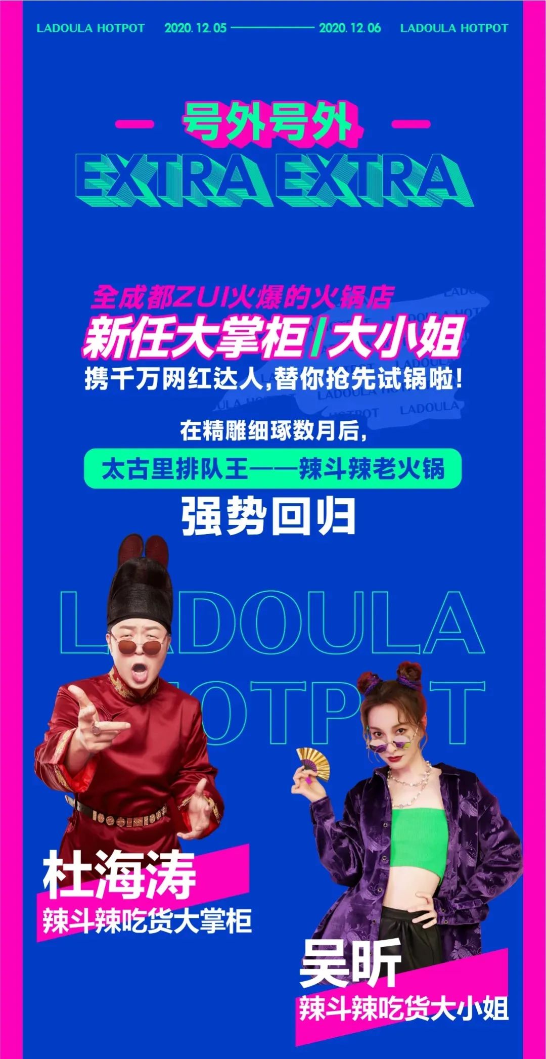 关晓彤|这些顶流，圈完钱就跑？