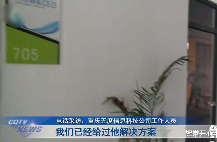 一男子投29800元做网络自媒体，日日夜夜地疯狂发视频，3个月只挣了不到3000块！