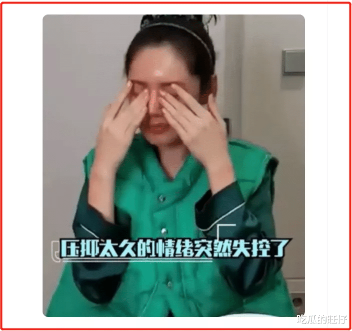 秋瓷炫|无奈！丈夫被爆“出轨”，秋瓷炫大度原谅，现今却当众大哭