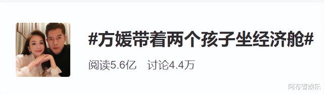 方媛|港台天王都爱嫩模，四位低幼天王嫂的名字，竟然都叫“卑微”？