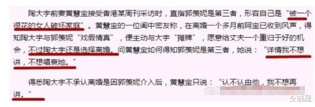 郭羡妮|郭羡妮：混血港姐嫁河南农村，“倒贴”丈夫3套房，将公婆当孩子宠