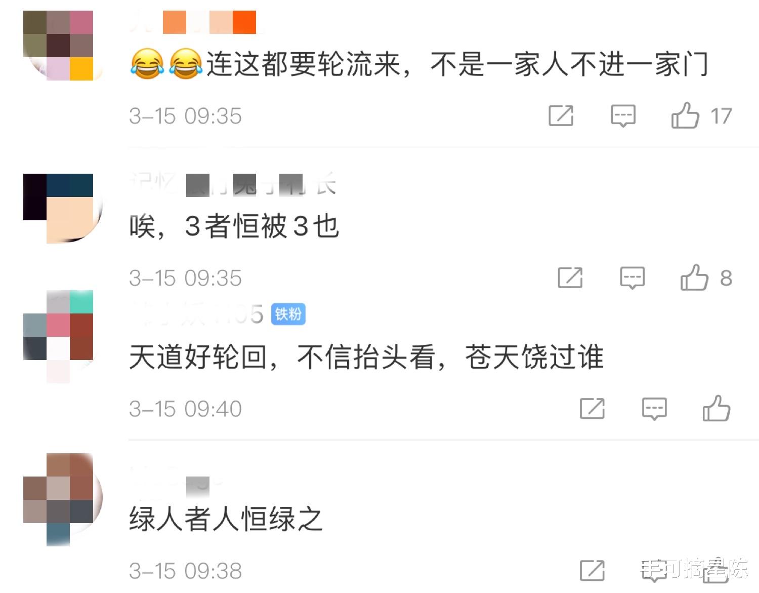 姚笛|姚笛老公又被曝出轨!深夜与美女泡吧进酒店,女方长腿颜值高