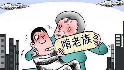 大学生|有种“新型啃老”逐渐兴起,大学生习惯了舒适圈,父母还不以为然