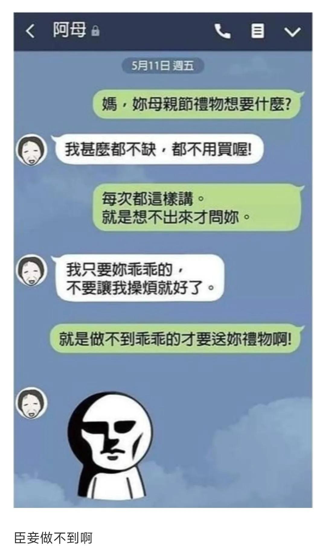 网贷|沙雕网友日常：网贷也不过如此