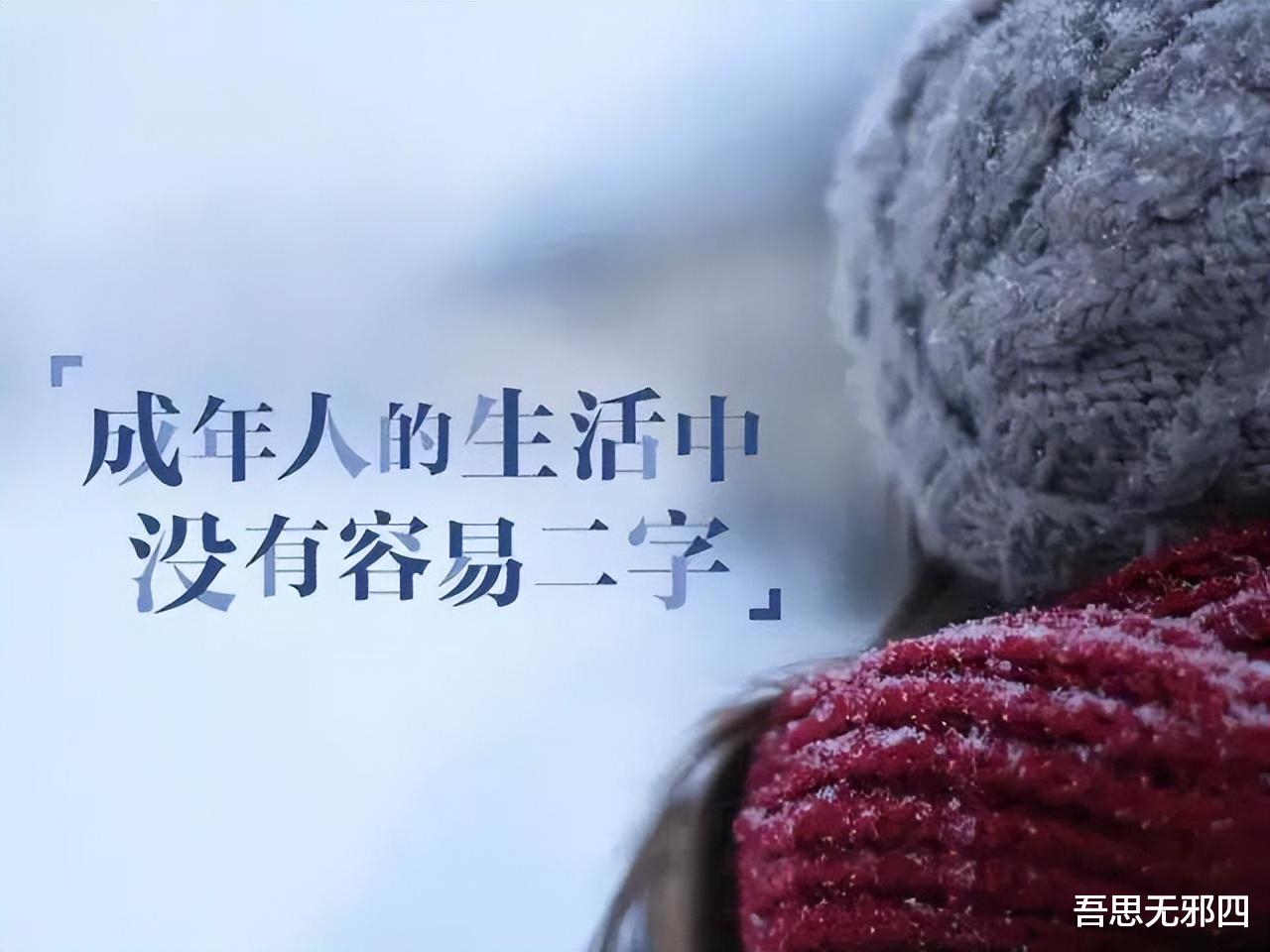 内心不丰富的人对外表特别重视 我在工作生活中的9点感悟心得