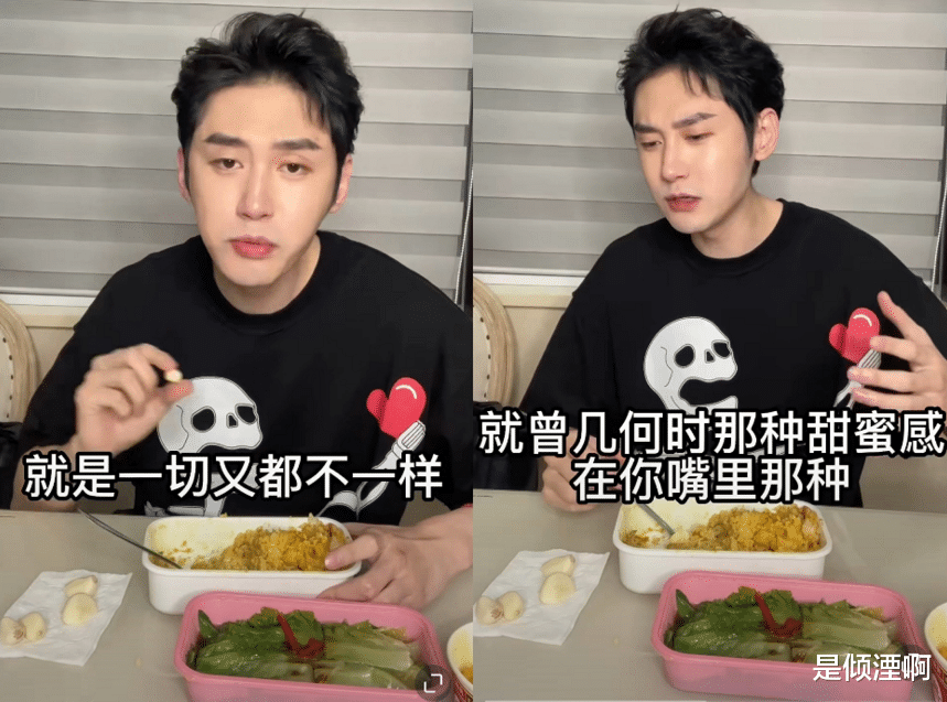 汪铎|汪铎吃播偶像包袱全无！一顿米饭就６瓣大蒜，打了多少假吃的脸！