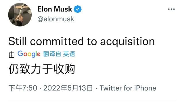 工业互联网|收购推特再出变数，马斯克暂停交易，垃圾邮件和虚假账户太多