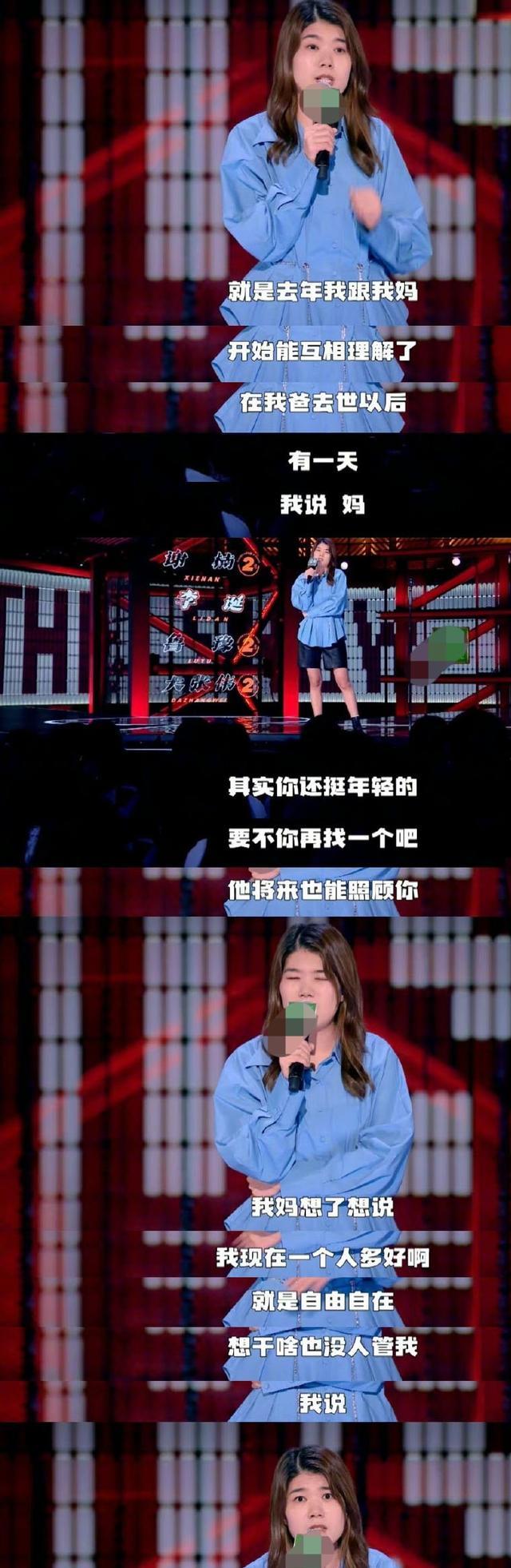 杨笠|催婚大军有被触动到!脱口秀军师杨笠再上巅峰,一句话与妈妈和解