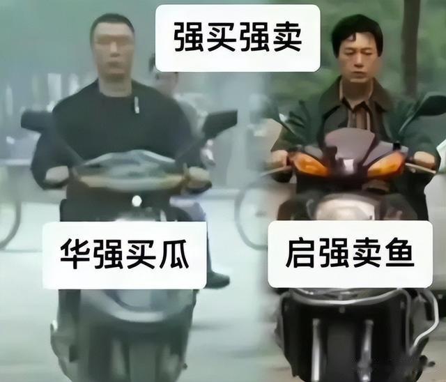 张颂文|一年被300个剧组拒绝，被导演称为侏儒，张颂文的演员路太苦了