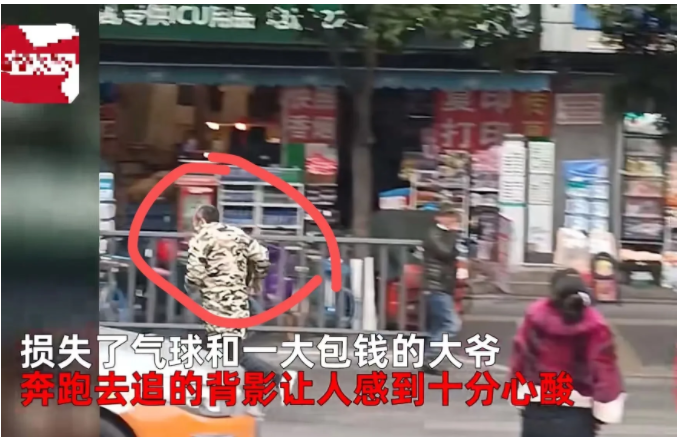 近日,四川绵阳,卖气球的大爷把钱包绑在一捆氢气球上,结果不慎脱手,钱包被气球带飞升空!