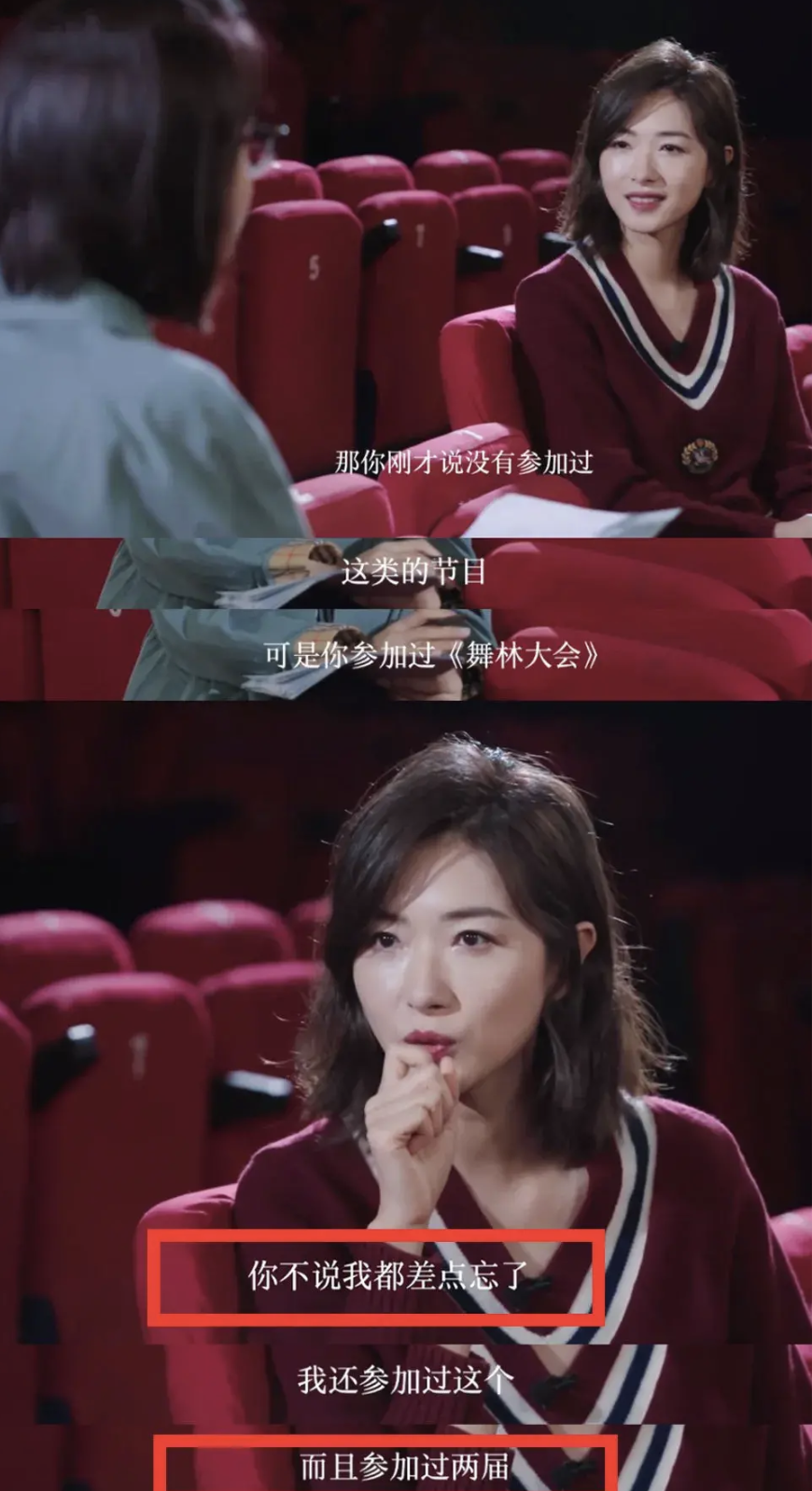 人物设定|烂演技、假完美、凹人设，这9位明星的好口碑，一落千丈