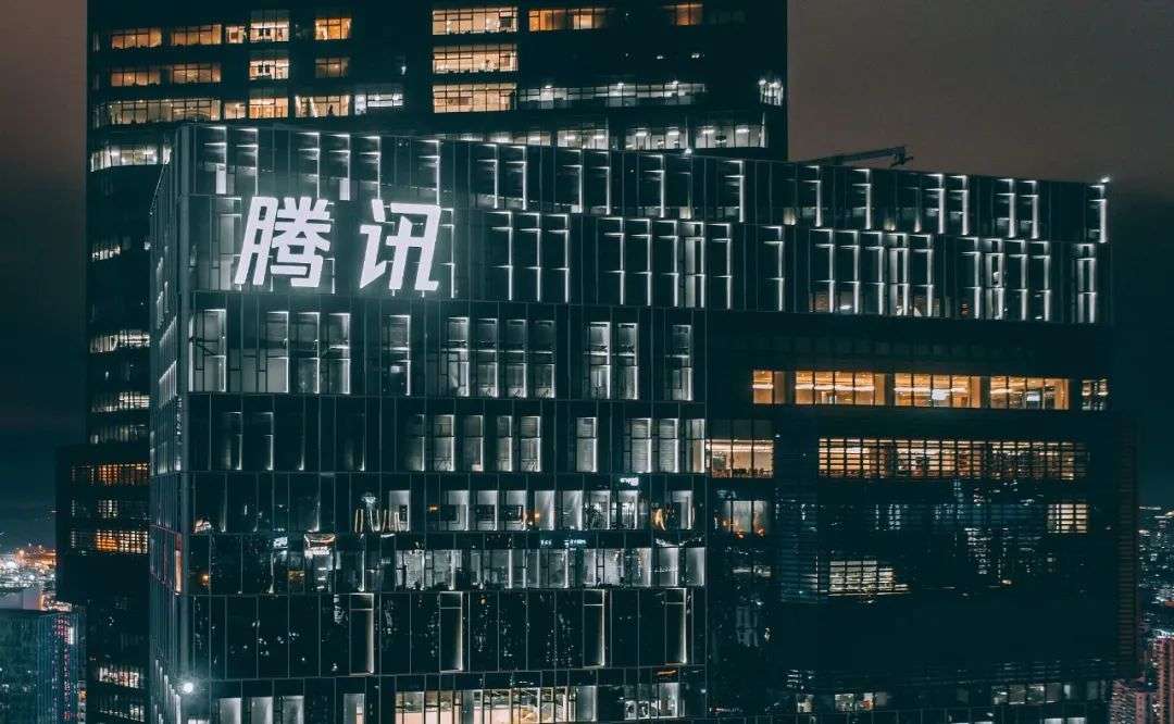 腾讯|腾讯,底色变化背后