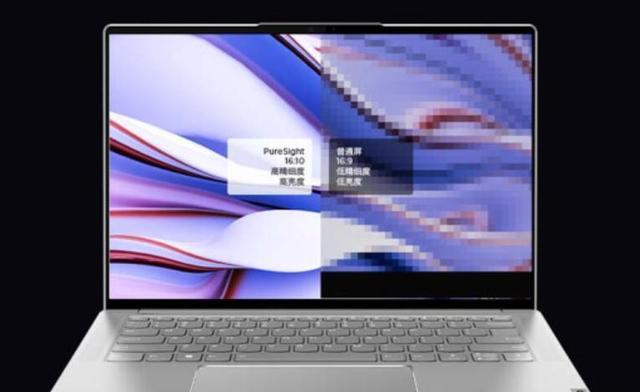 联想|联想YogaPro14s2022性能怎么样？评测值得买？售价和配置点评