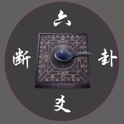 易维思辨,卦和爻的空间存在
