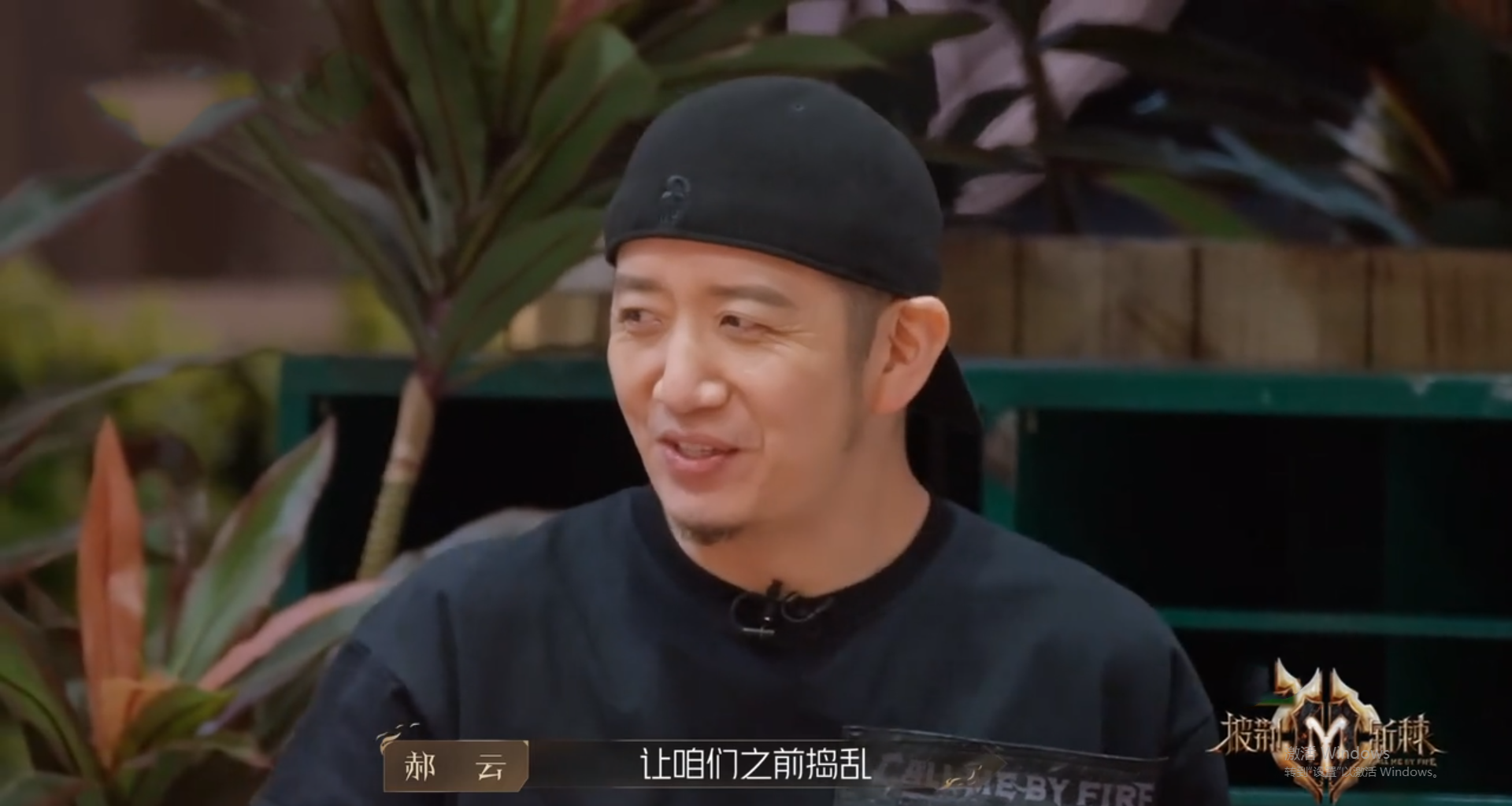 郑钧|《披哥2》三公完成分组，三人和一队受冷落，郑钧反内卷尝苦果