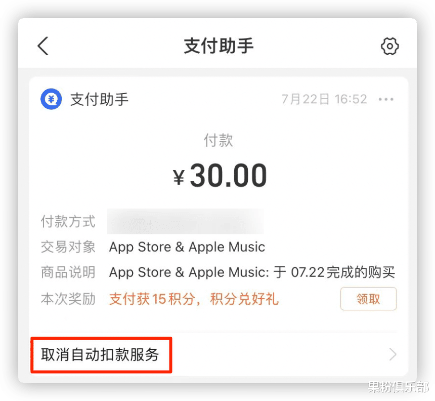 支付宝 支付宝再瘦身,微信用户羡慕哭了