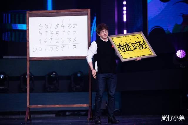 芒果台|芒果台春晚收视率公布，创最快破1%纪录，天后复出成晚会最大看点！