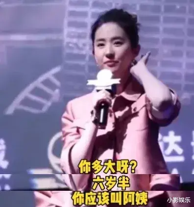 刘亦菲|他俩不会是合约情侣吧？