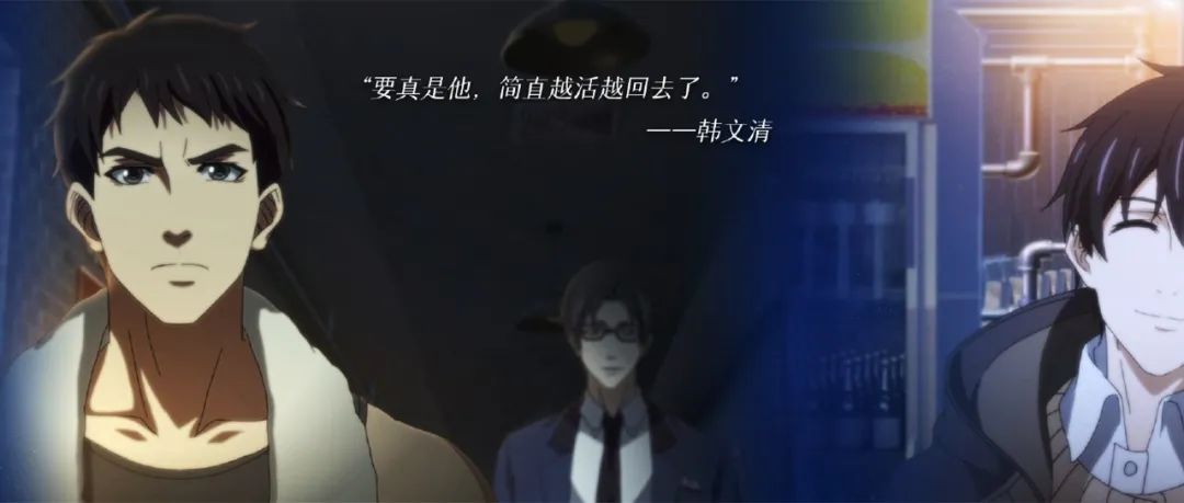 全职高手|《全职高手》好久不见，唐三战胜波赛西...
