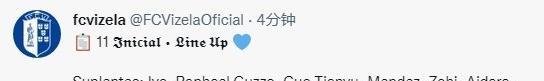 北京国安|郭田雨葡超替补！球队赢下保级关键战，国安前锋今夏加盟葡超