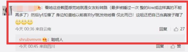 李易峰|李易峰前女友被疑蹭热度,好友曝她真实年龄姓名,想红想疯了