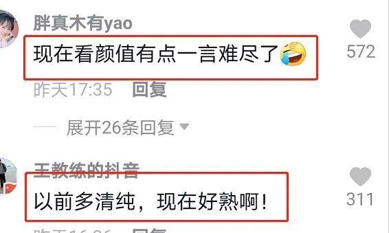 英雄岁月之王牌部队|初见惊艳不已,再见颜值下滑!热巴男人相,刘浩存晒素颜被嘲